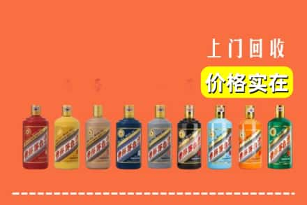 郴州市苏仙烟酒回收