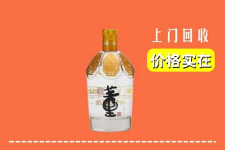 郴州市苏仙回收董酒