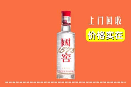 郴州市苏仙回收国窖酒