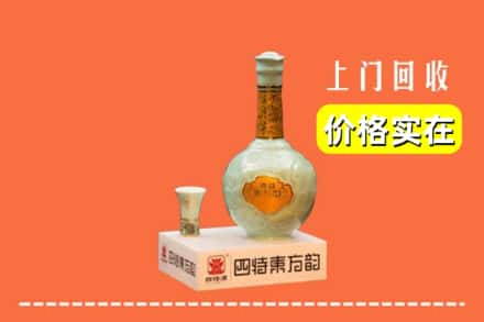 郴州市苏仙回收四特酒