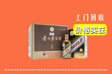 郴州市苏仙回收彩釉茅台酒