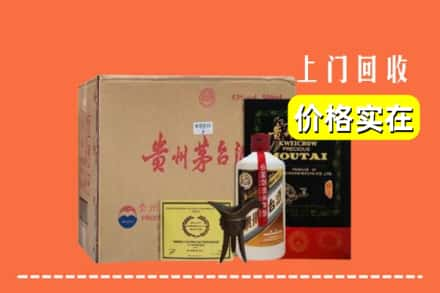 郴州市苏仙回收陈酿茅台酒