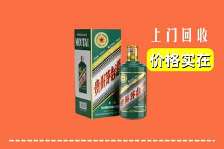 郴州市苏仙回收纪念茅台酒