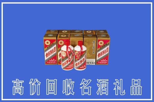收购资讯:郴州市苏仙回收茅台酒多少钱